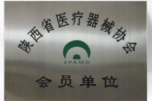 醫(yī)療器械協(xié)會(huì)